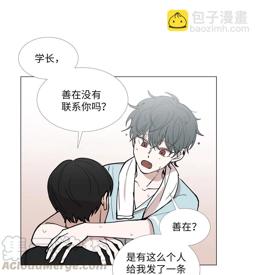 29 约会(1/2)-第30话