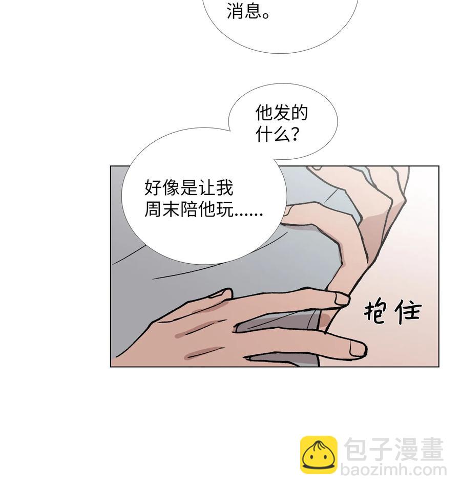 29 约会(1/2)-第30话