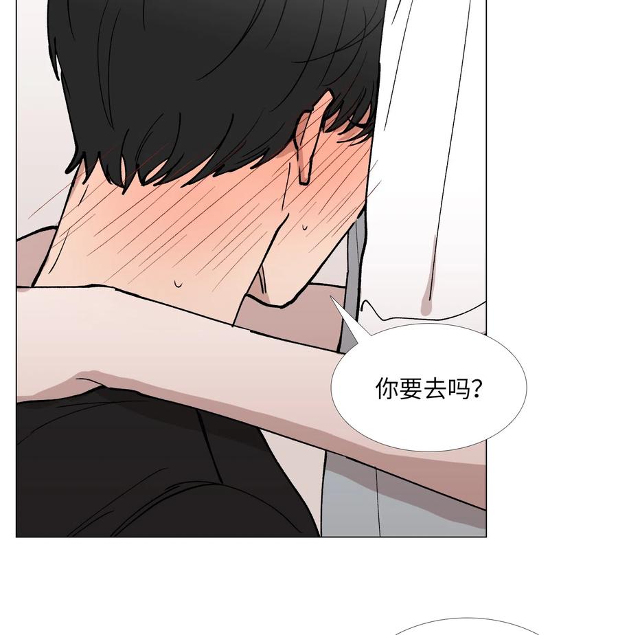 29 约会(1/2)-第30话