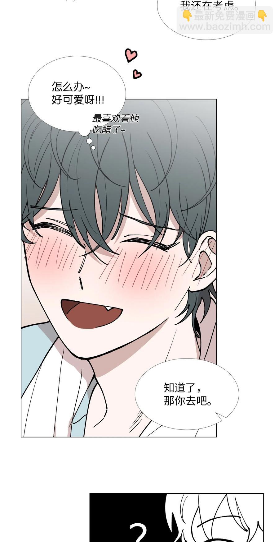 29 约会(1/2)-第30话