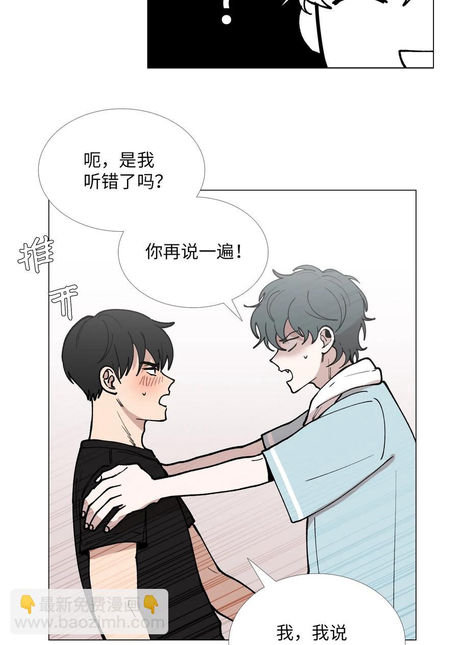 29 约会(1/2)-第30话