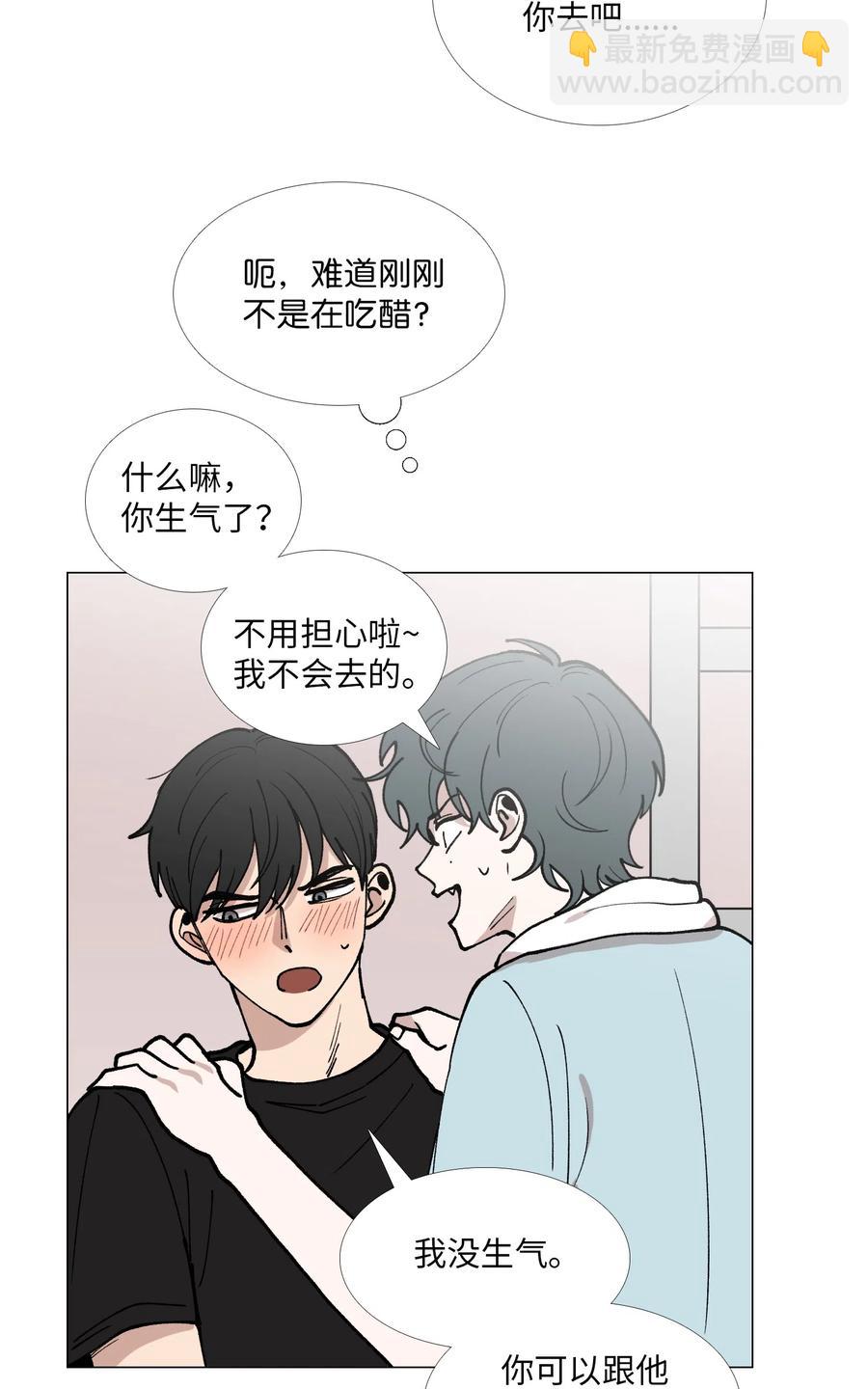 29 约会(1/2)-第30话