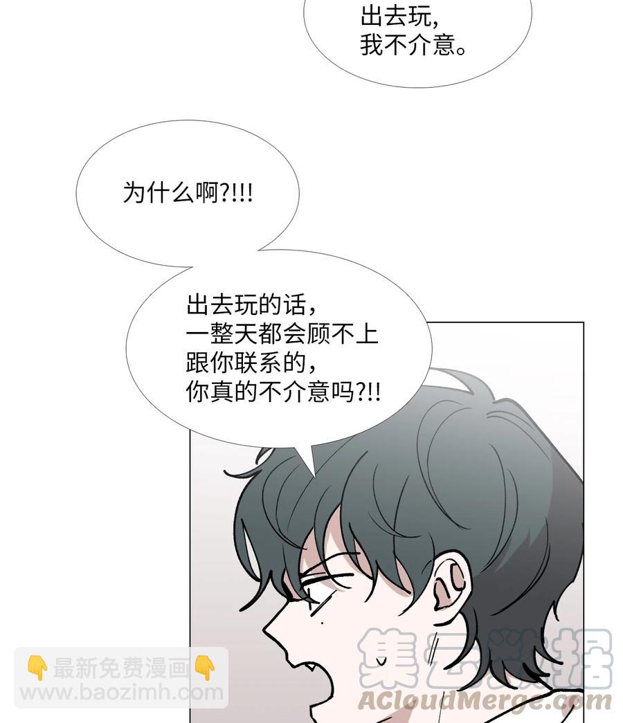 29 约会(1/2)-第30话