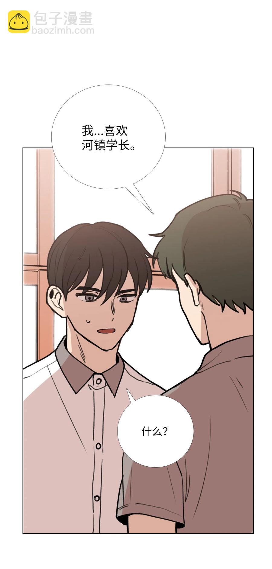 29 约会(1/2)-第30话