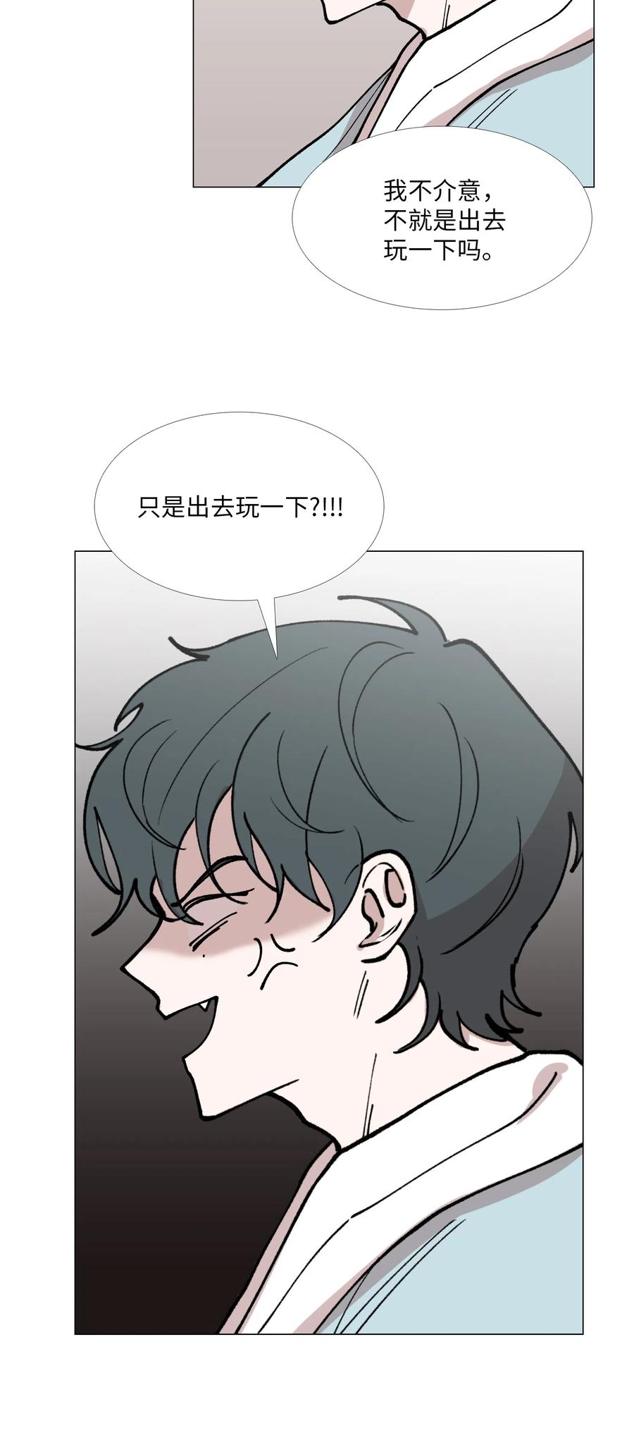 29 约会(1/2)-第30话