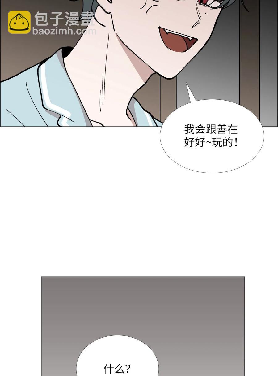 29 约会(1/2)-第30话