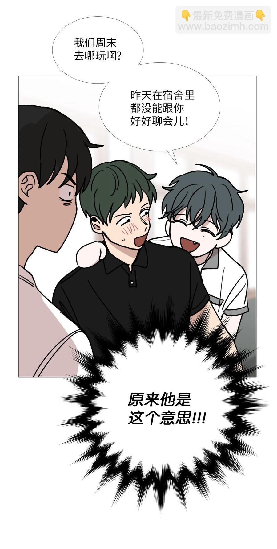 29 约会(1/2)-第30话