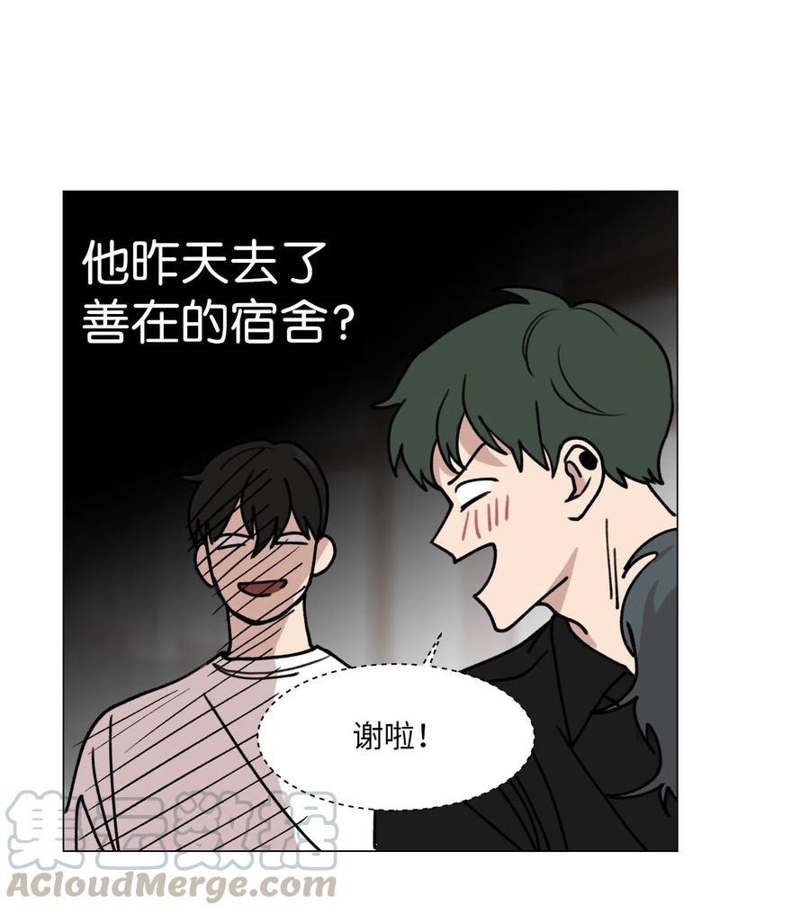 29 约会(1/2)-第30话