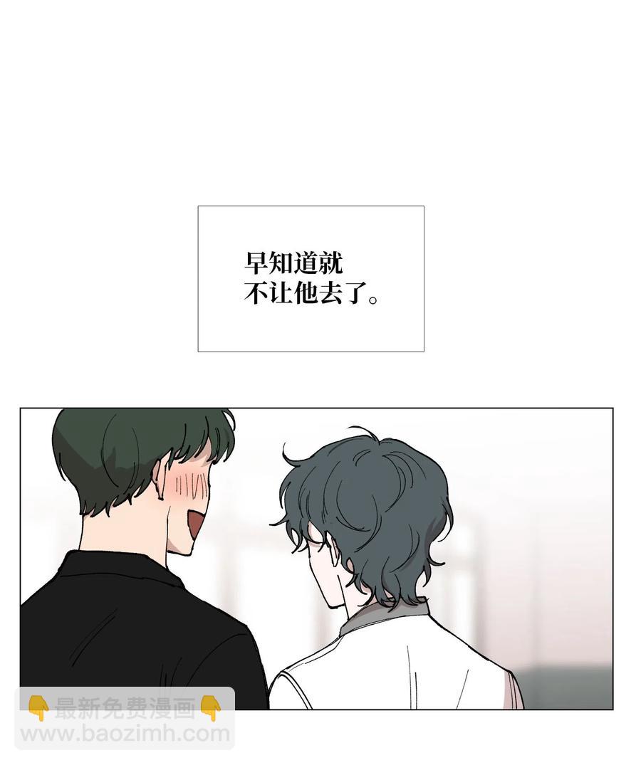 29 约会(1/2)-第30话