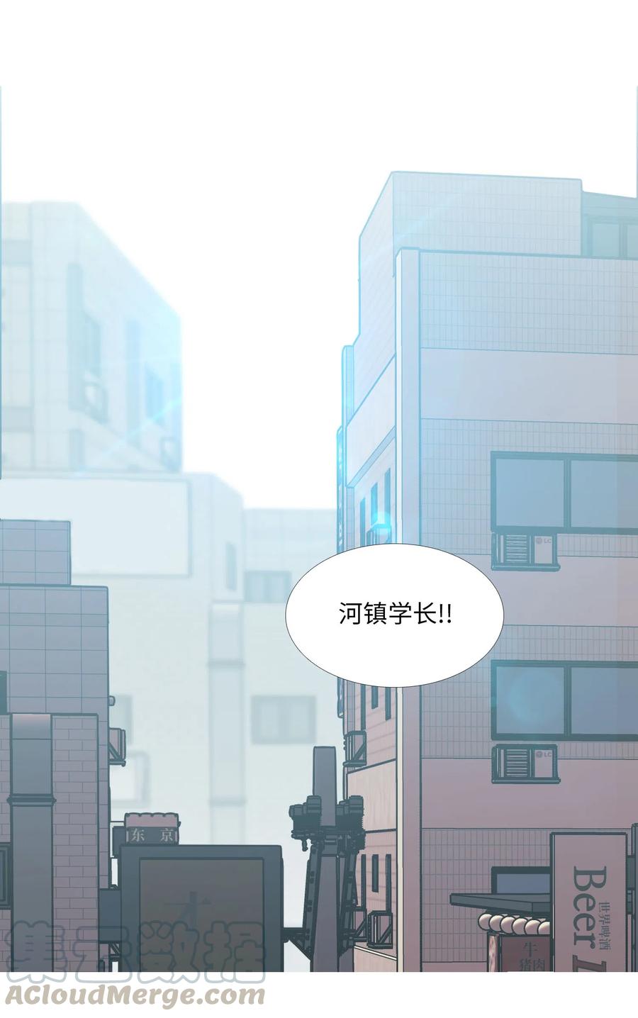 29 约会(1/2)-第30话