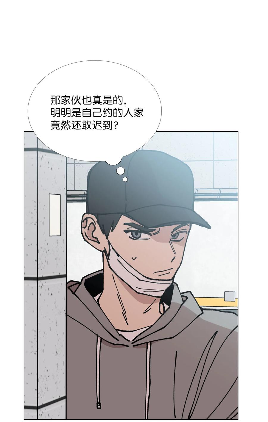 29 约会(1/2)-第30话