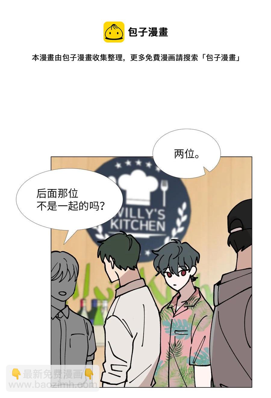 29 约会(1/2)-第30话