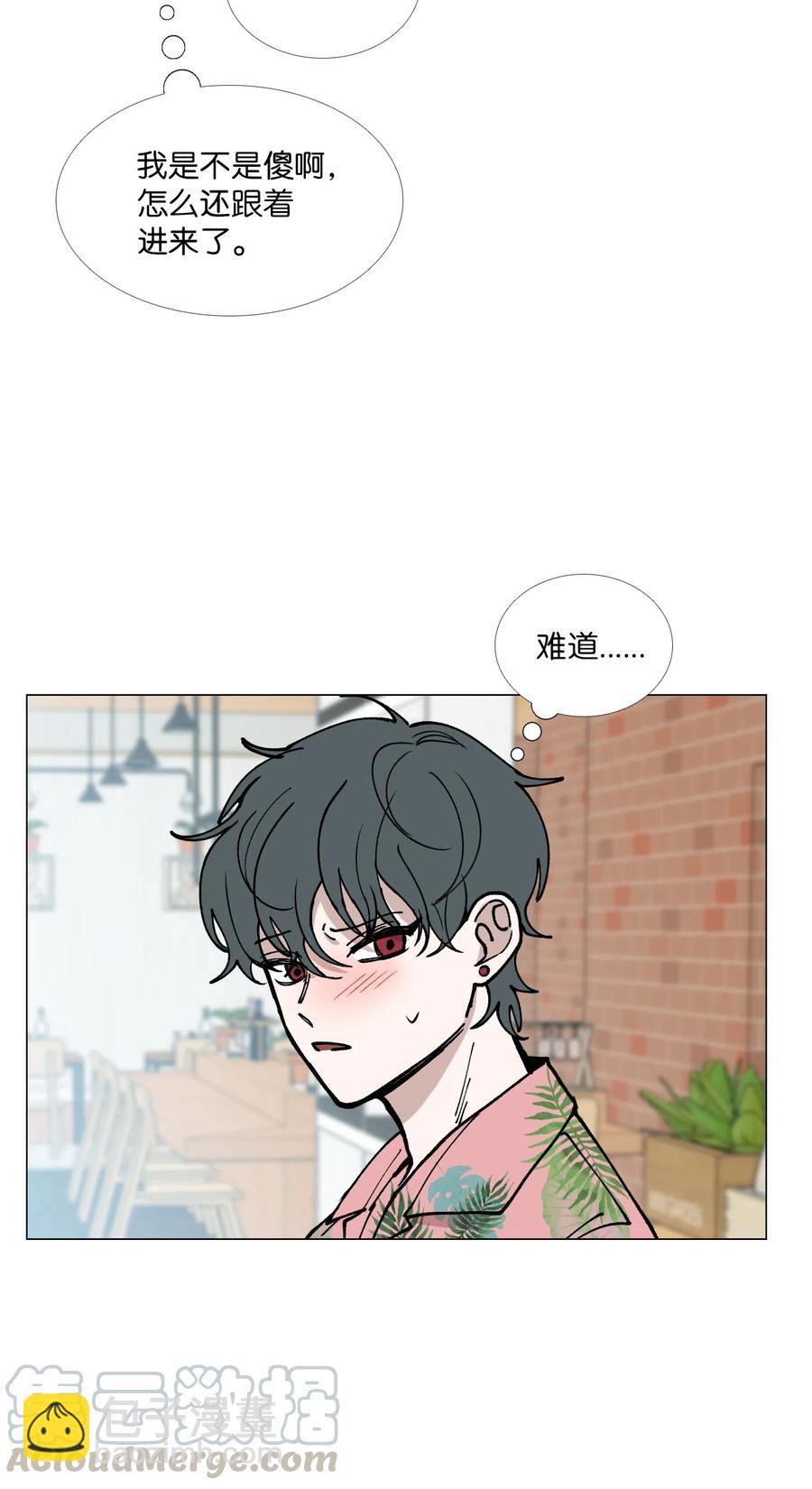 29 约会(1/2)-第30话