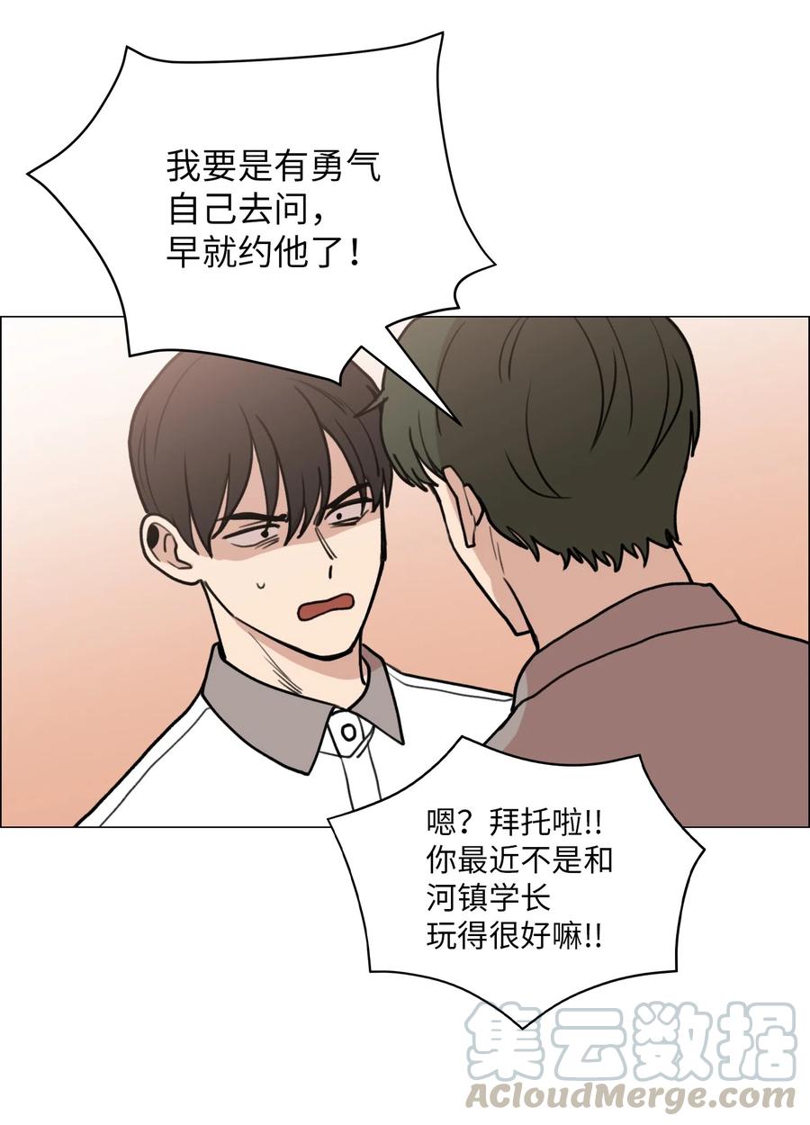 29 约会(1/2)-第30话