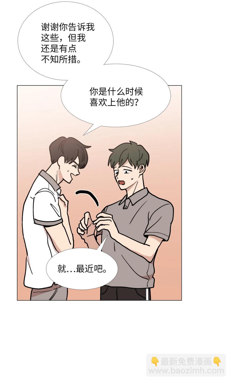 29 约会(1/2)-第30话