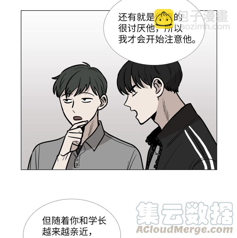 29 约会(1/2)-第30话