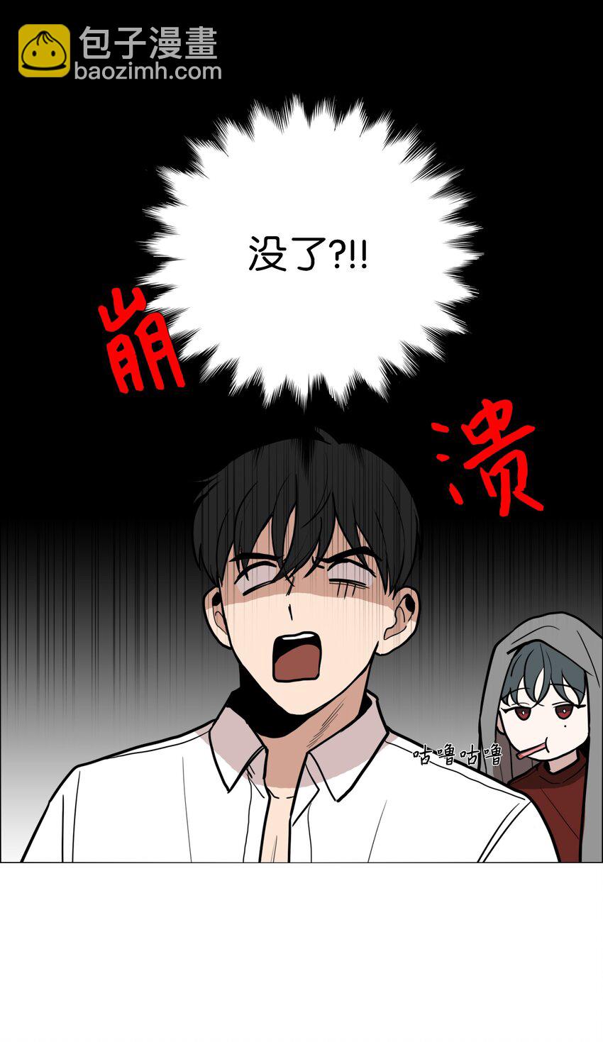 03 协作关系-第4话