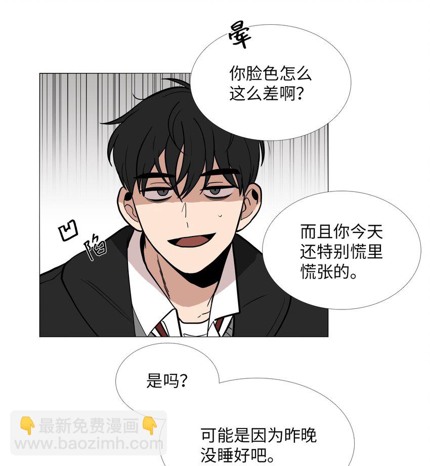 03 协作关系-第4话