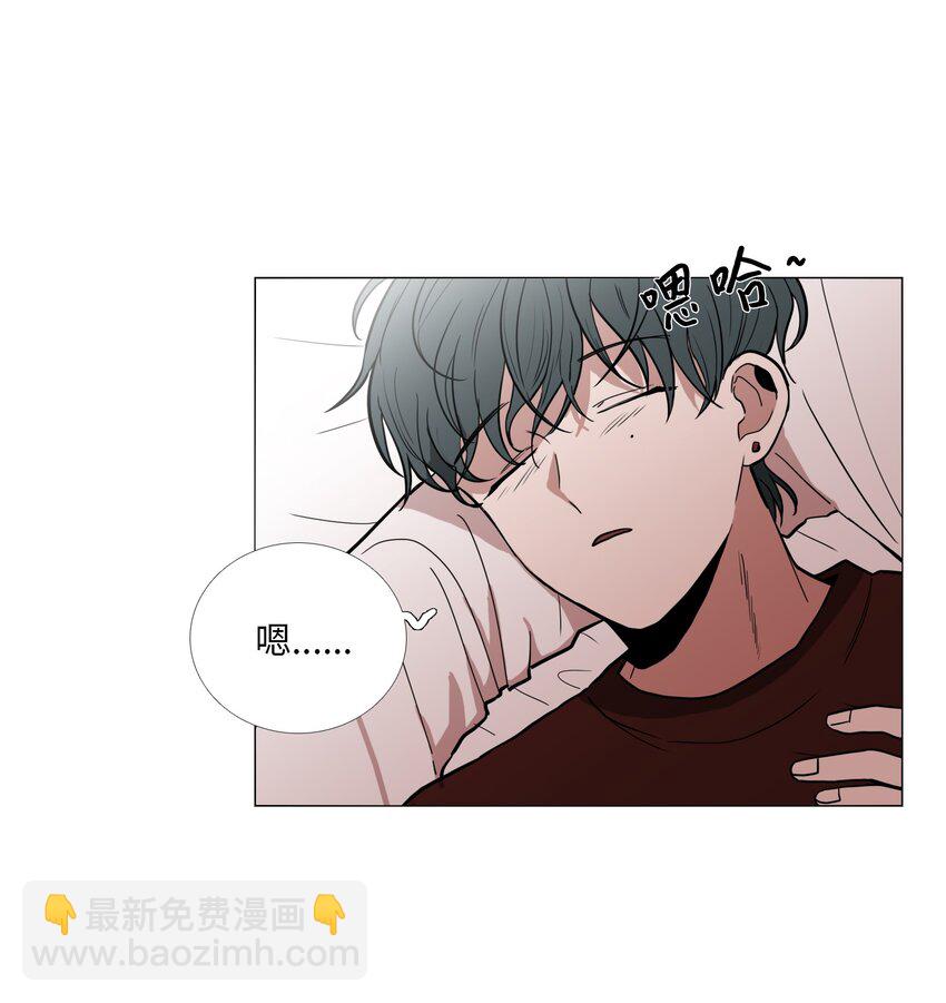 03 协作关系-第4话