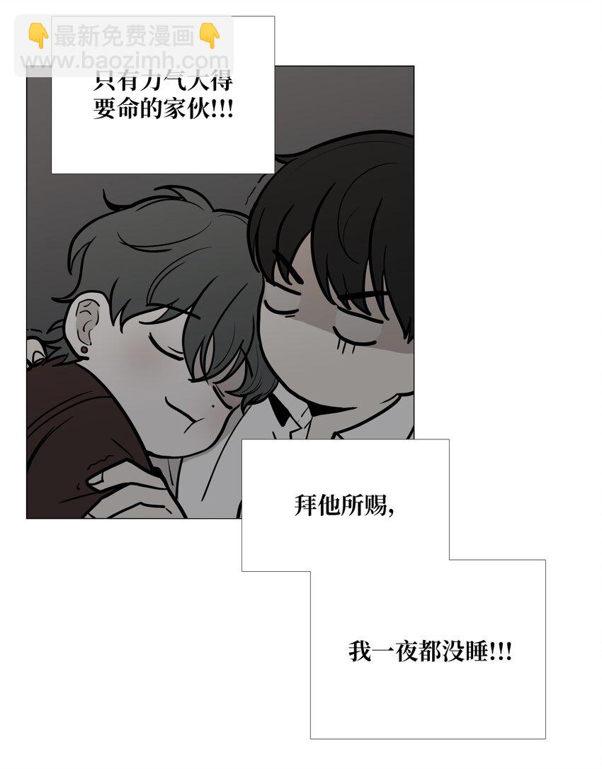 03 协作关系-第4话