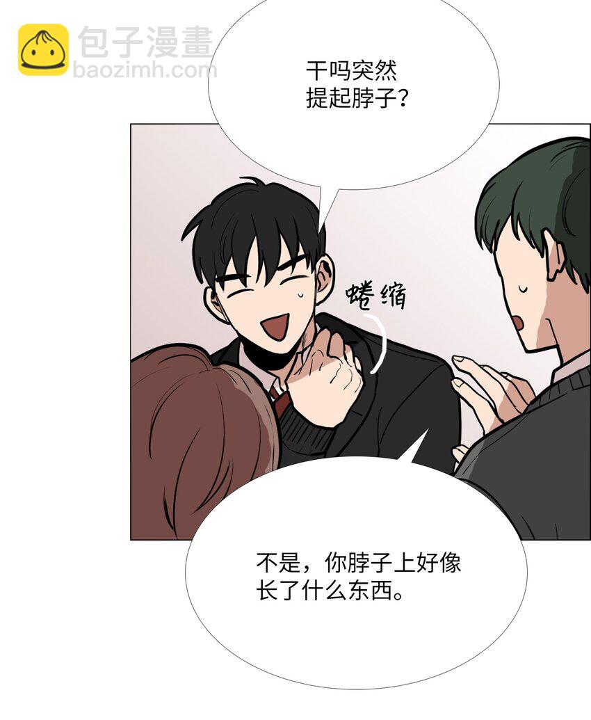 03 协作关系-第4话