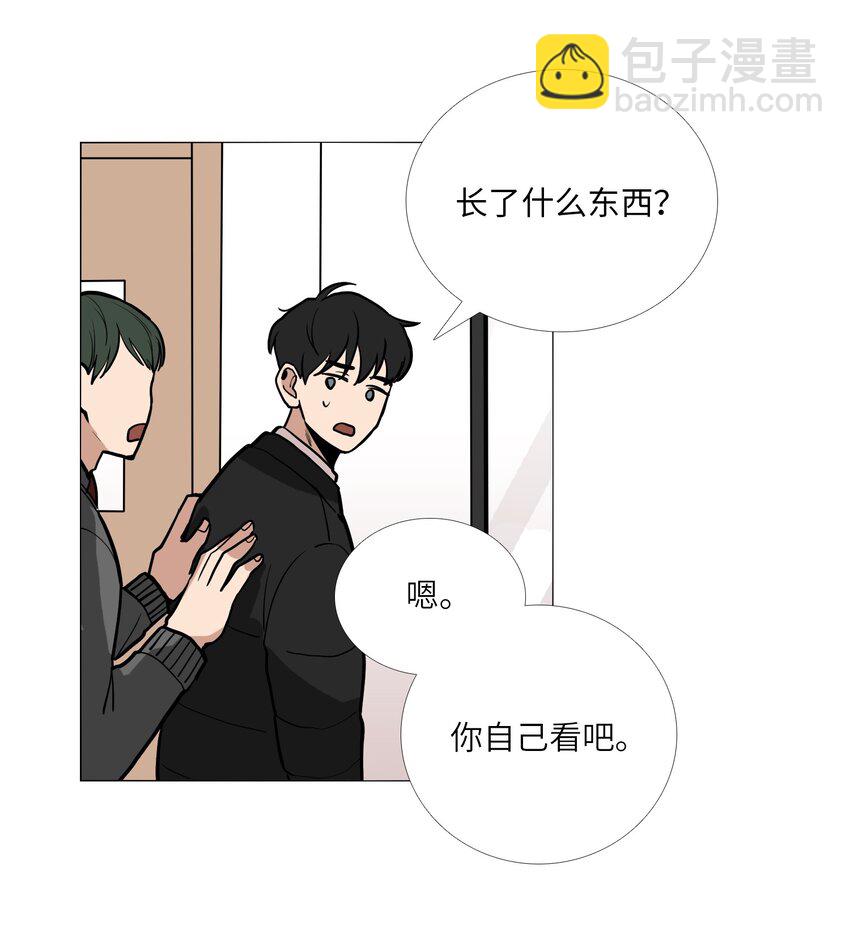 03 协作关系-第4话