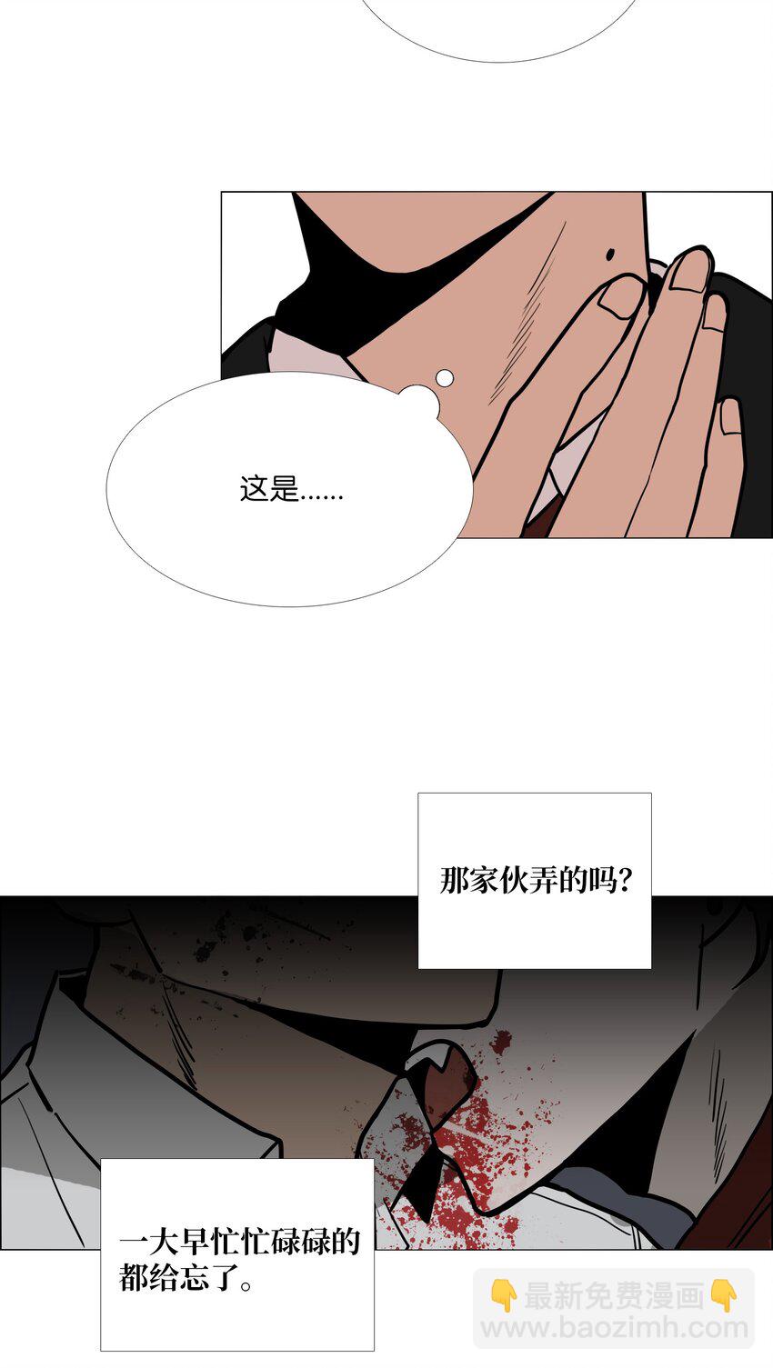 03 协作关系-第4话