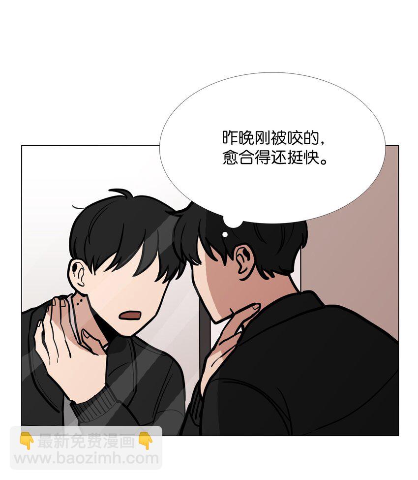 03 协作关系-第4话