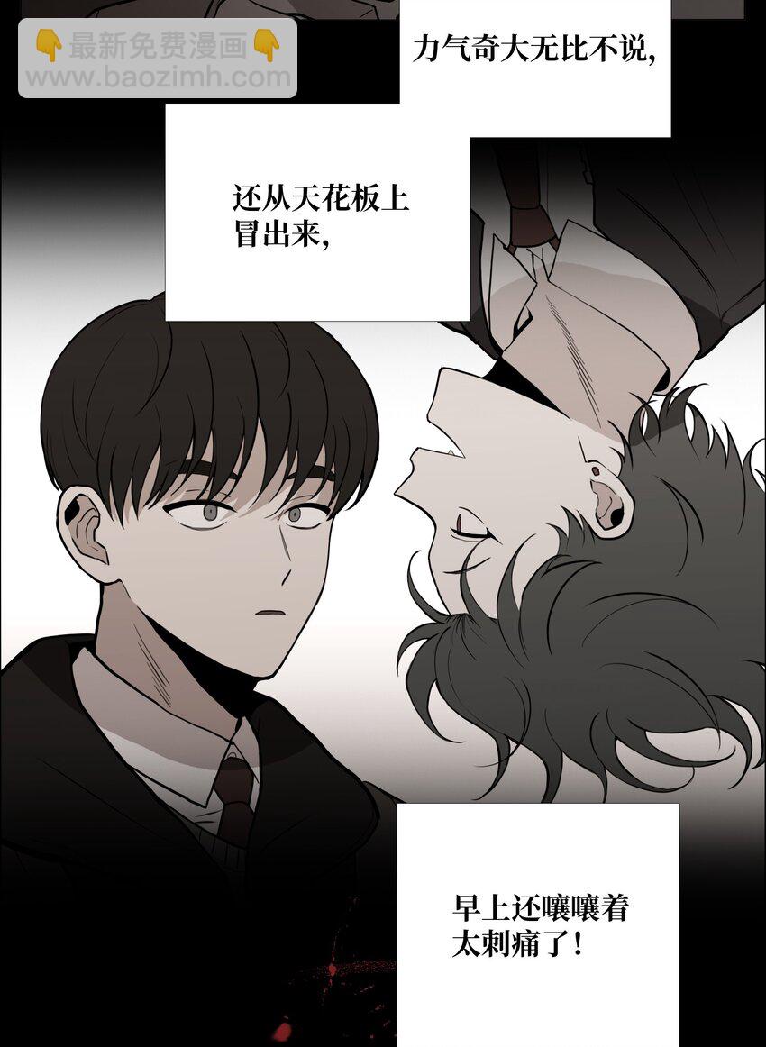 03 协作关系-第4话