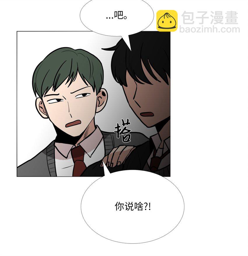 03 协作关系-第4话