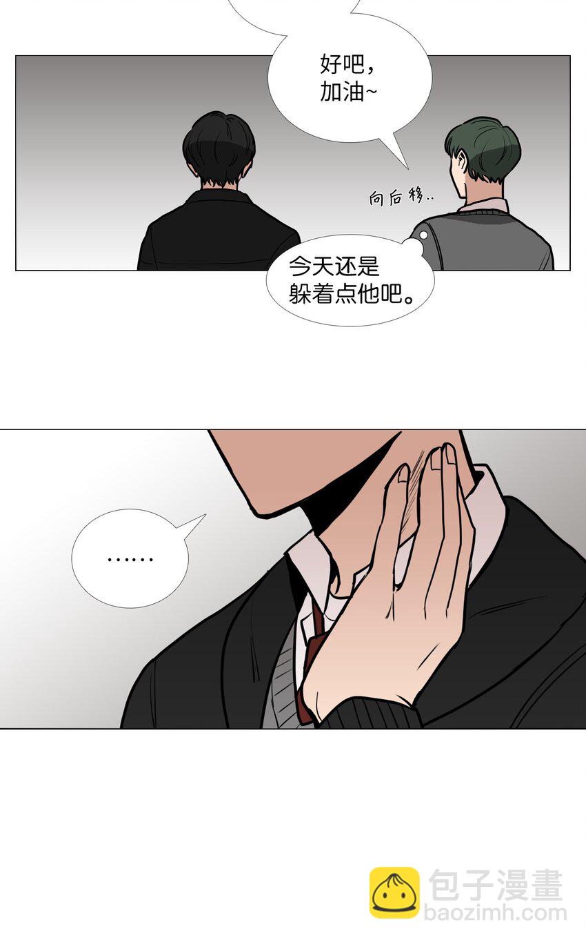 03 协作关系-第4话