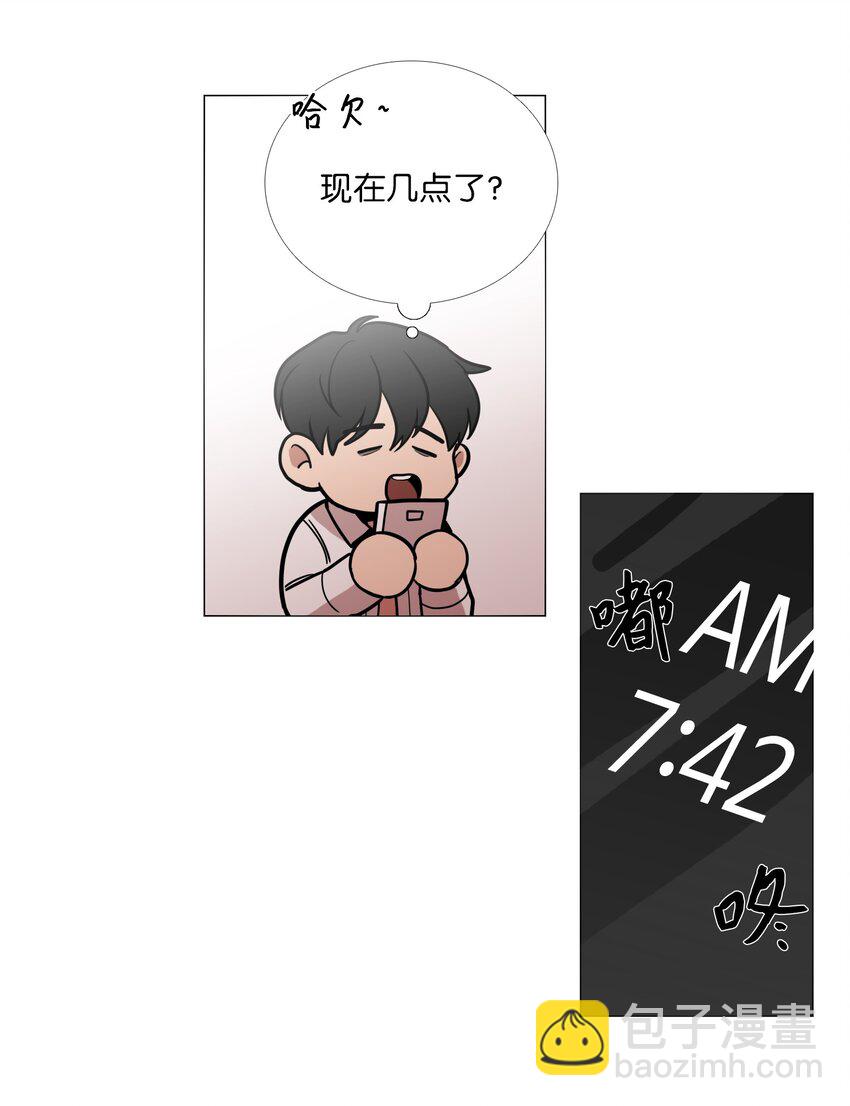 03 协作关系-第4话