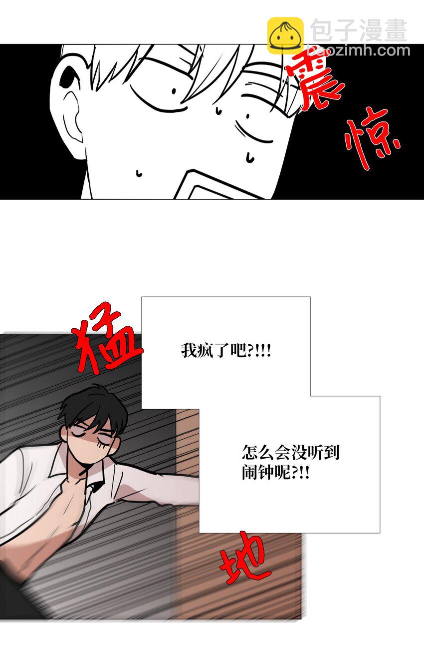 03 协作关系-第4话