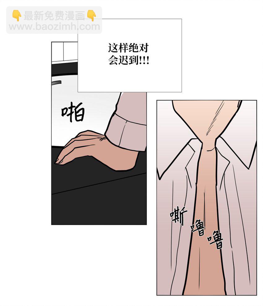 03 协作关系-第4话