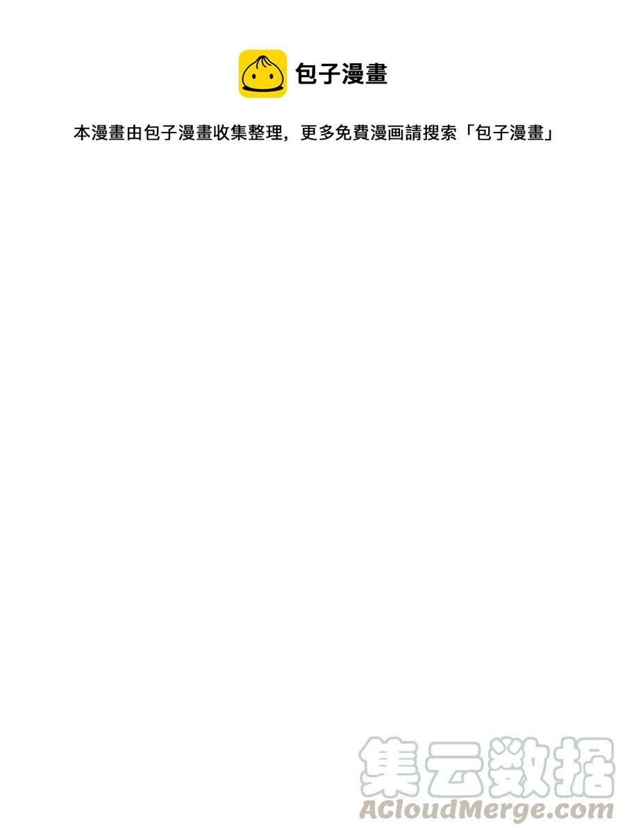 31 今夜无人入眠(1/2)-第32话