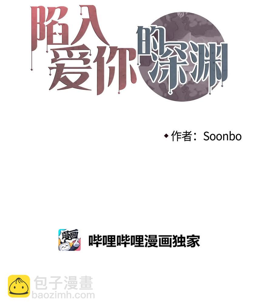 31 今夜无人入眠(1/2)-第32话