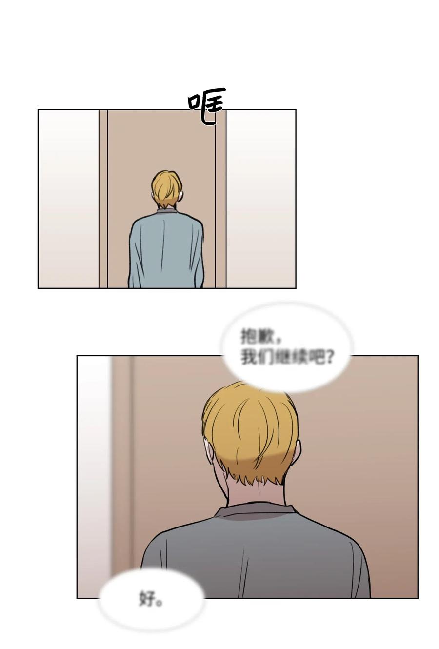 31 今夜无人入眠(1/2)-第32话