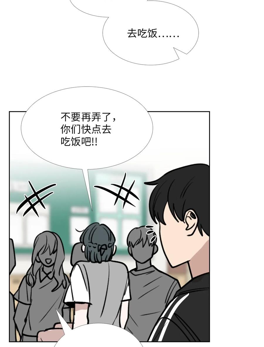 31 今夜无人入眠(1/2)-第32话