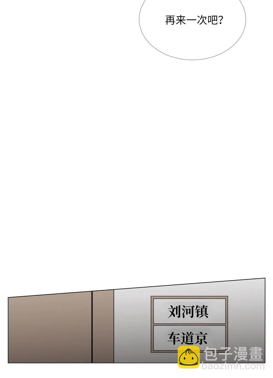 31 今夜无人入眠(1/2)-第32话