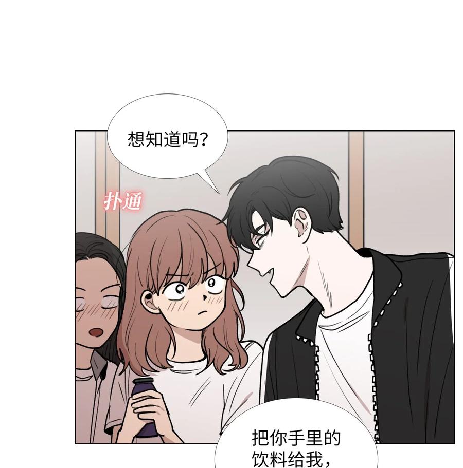 33 命选之人(1/2)-第34话