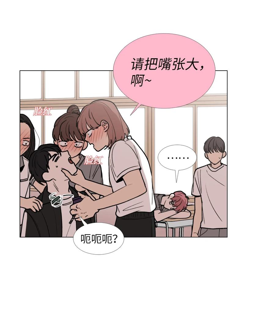 33 命选之人(1/2)-第34话