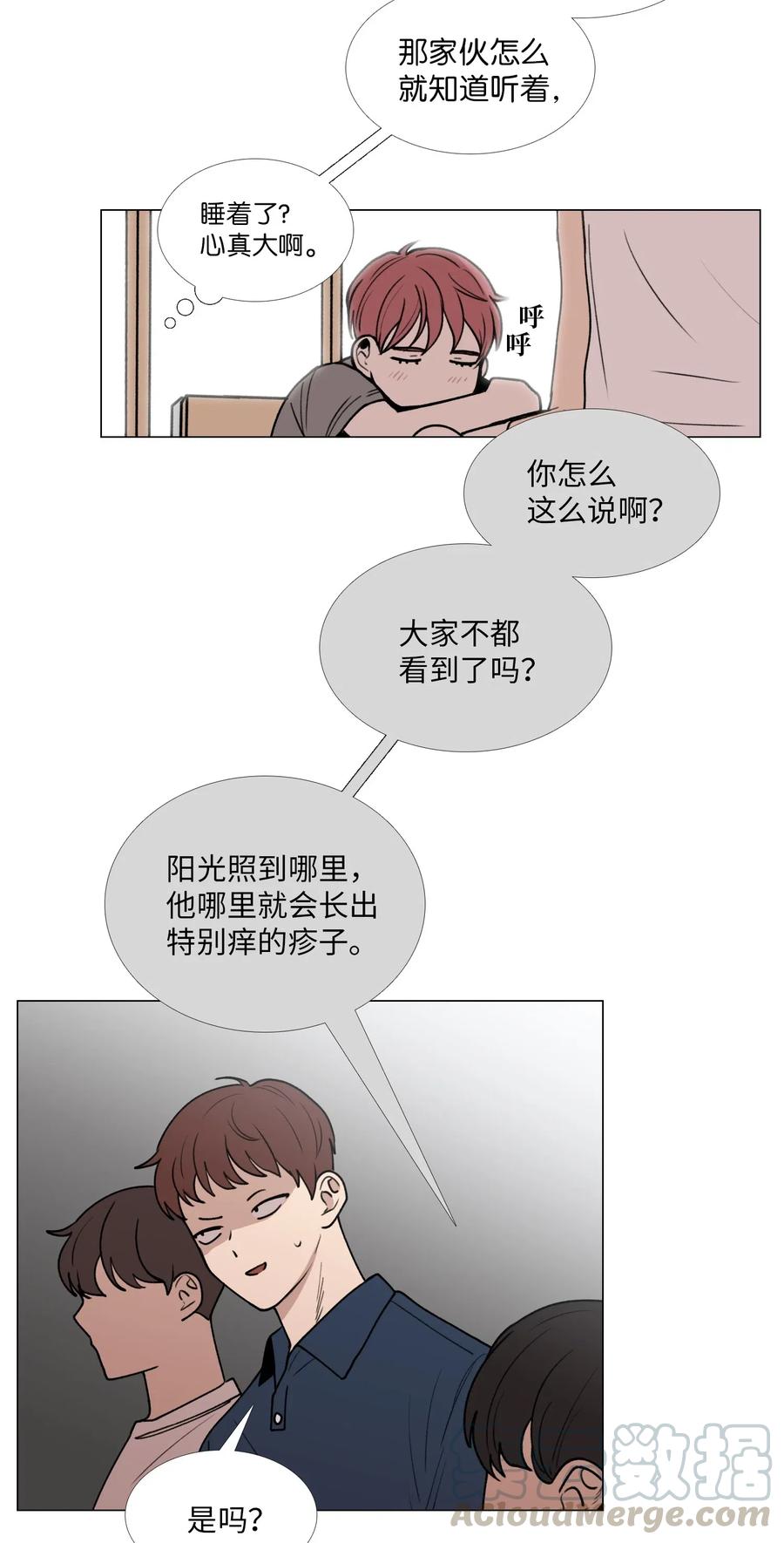 33 命选之人(1/2)-第34话