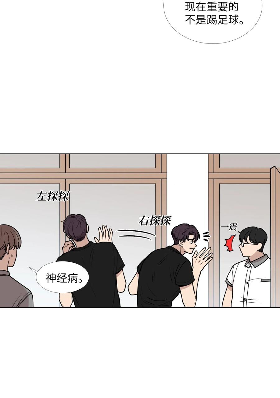 33 命选之人(1/2)-第34话