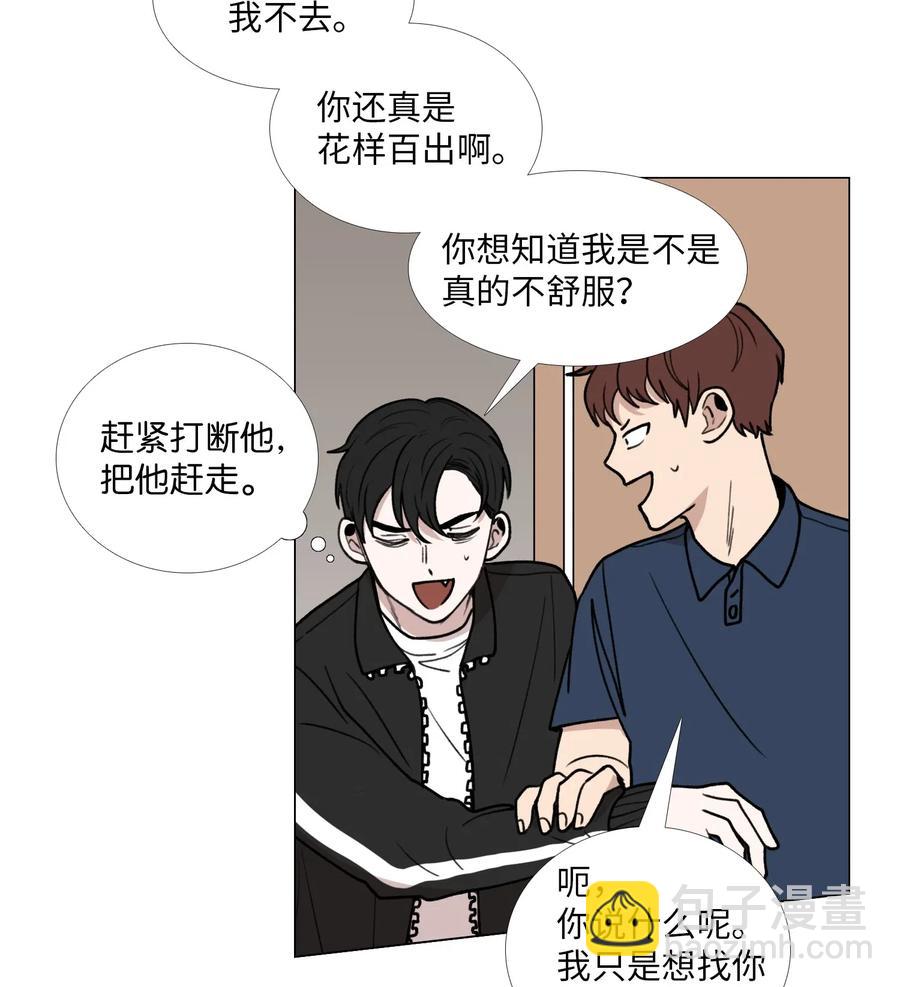 33 命选之人(1/2)-第34话