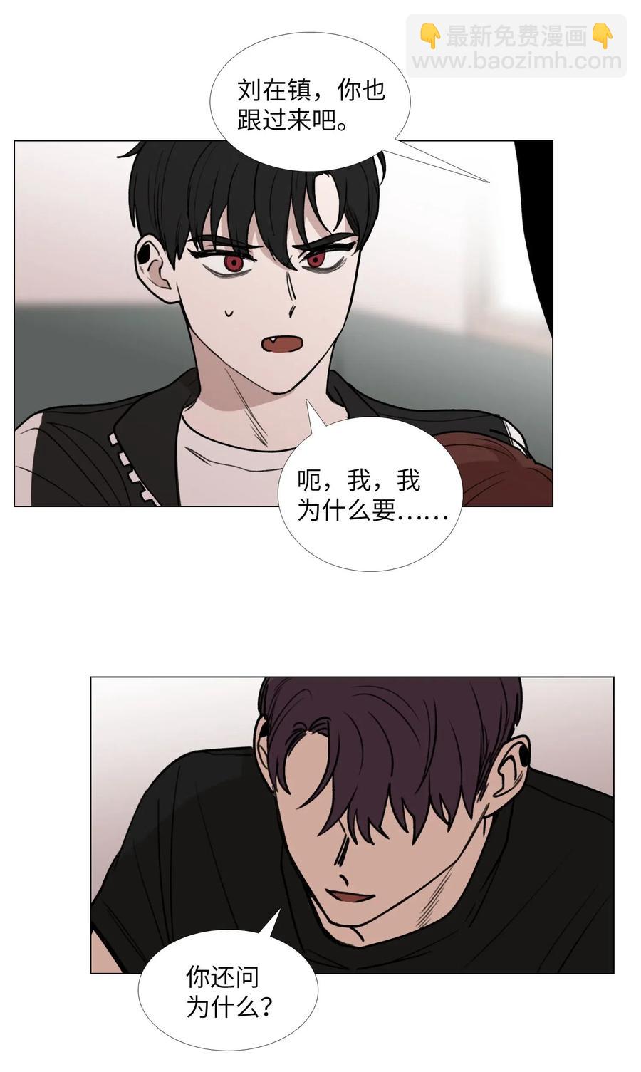 33 命选之人(1/2)-第34话