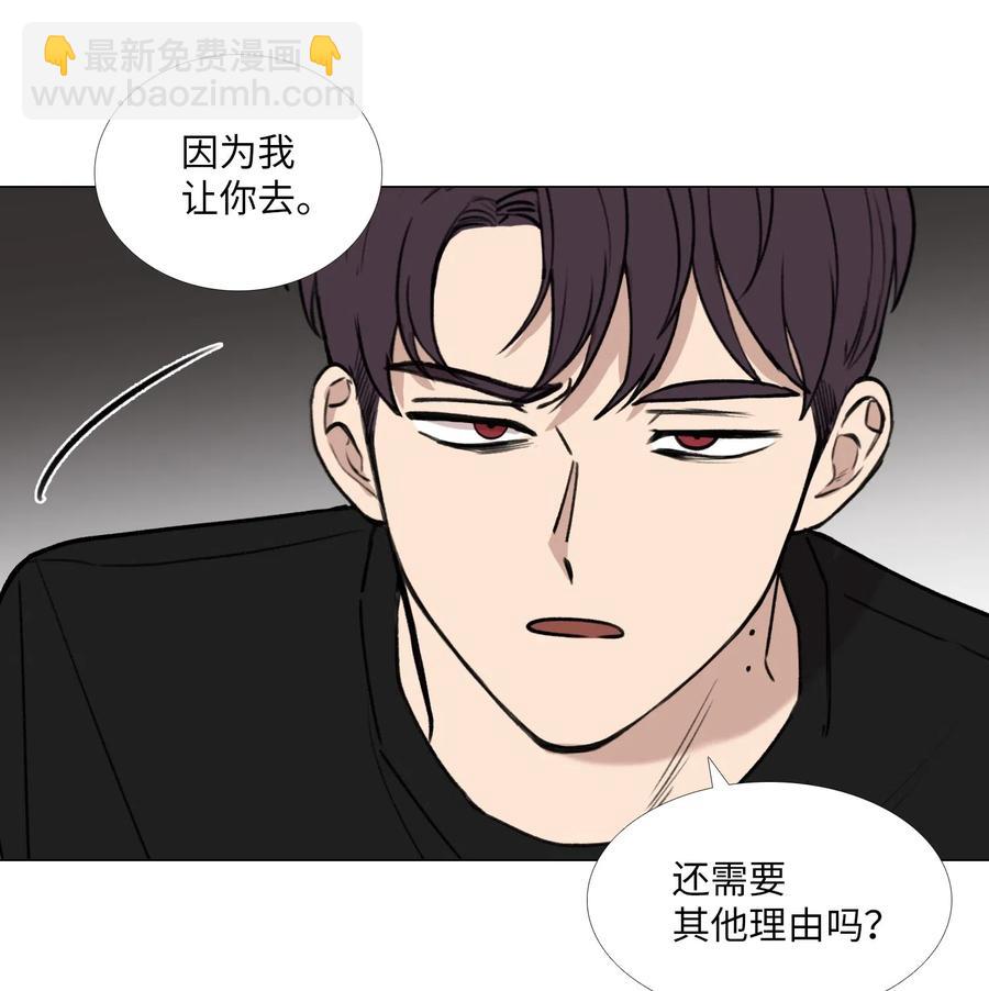 33 命选之人(1/2)-第34话