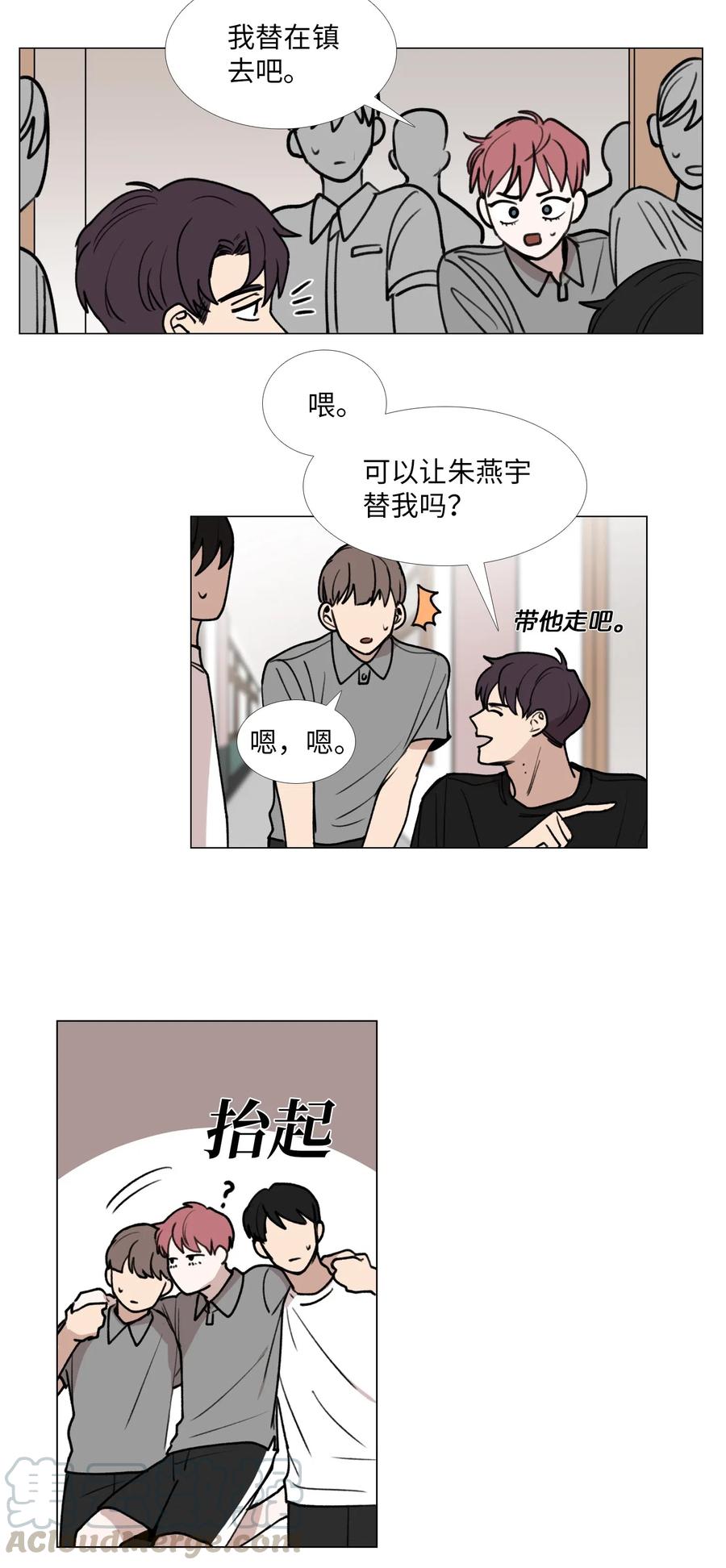 33 命选之人(1/2)-第34话