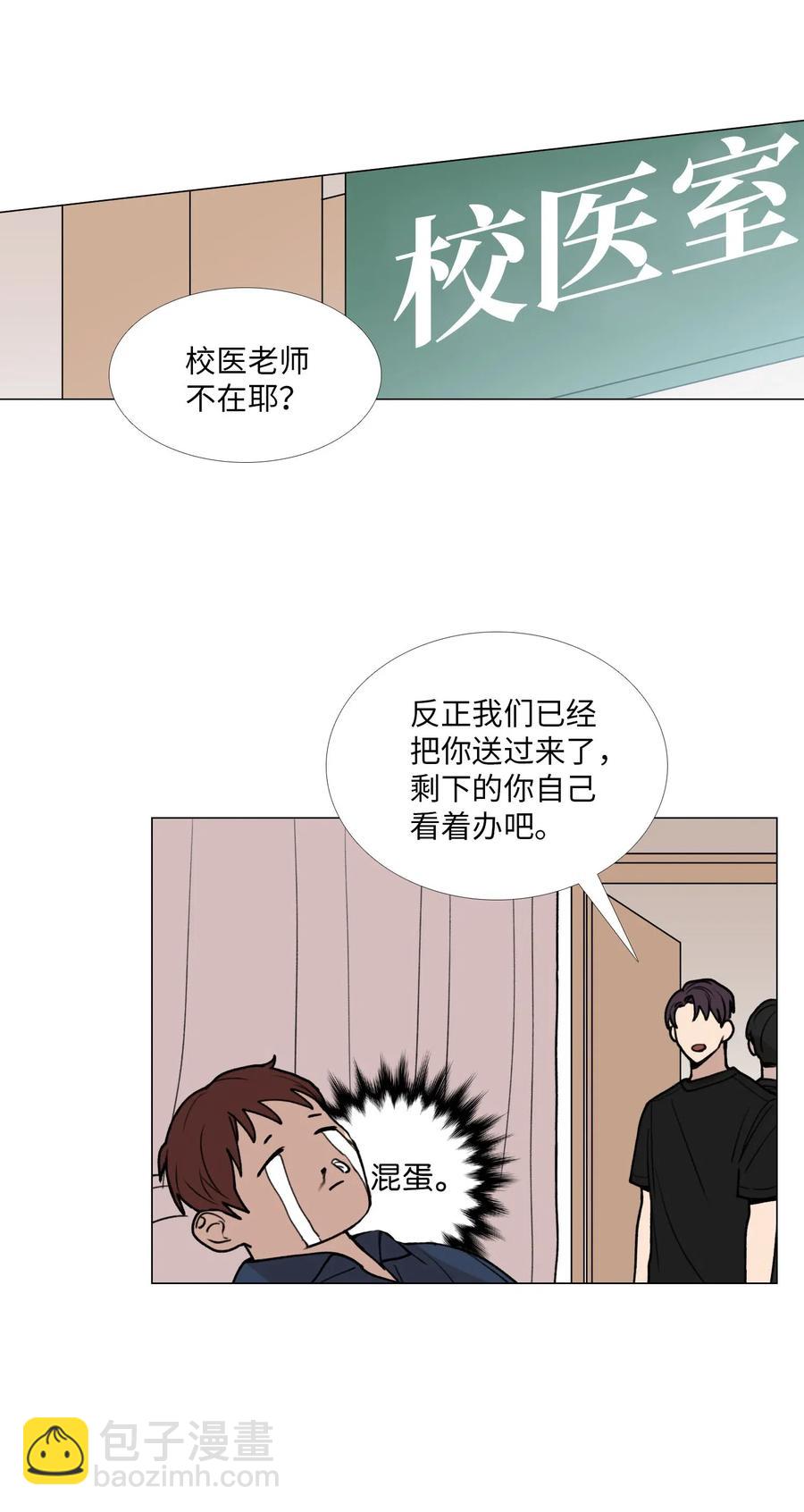 33 命选之人(1/2)-第34话