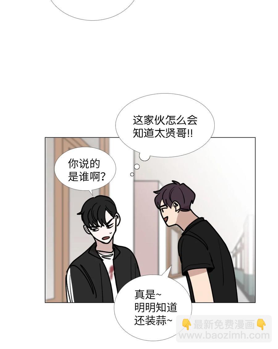 33 命选之人(1/2)-第34话