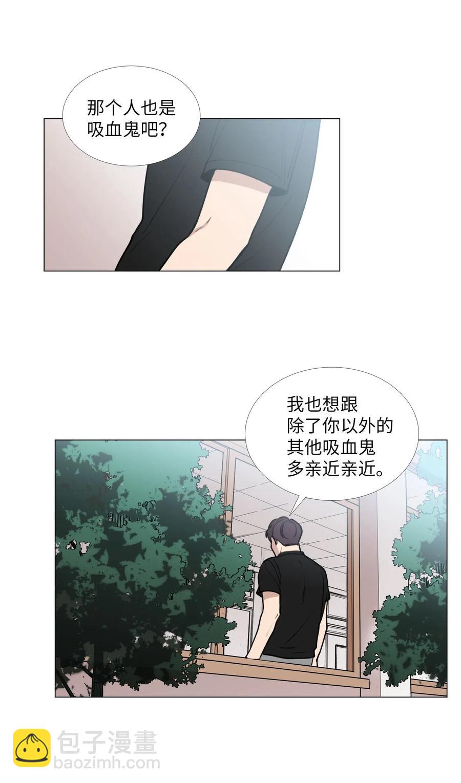 33 命选之人(1/2)-第34话